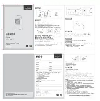 Midea美的 AC100-15ERW单冷式冷风扇CCC220V,1Ph50Hz白色MDW030